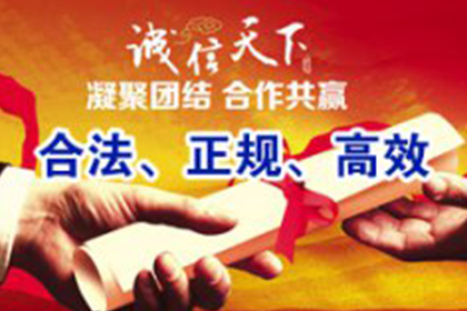 逾期信用卡12天怎么办？